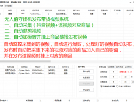 揭秘抖音爆款视频的五大核心特征与精妙架构设计！