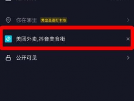 抖音粉丝列表是按什么排的？粉丝列表不可见能不能破解？,抖音粉丝列表的排序规则