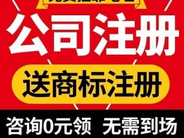 一个企业究竟可以注册几个百家号？关于注册多个百家号的详细方法又是怎样的呢？