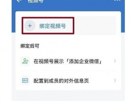 揭秘视频号双身份使用技巧：如何轻松切换与管理两个账号？