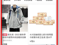 小红书商品规格怎样查询？商品详情如何填写？，以下是几个不同风格的标题，你可以根据需要进行选择：，文艺风，- 《探寻小红书商品规格查询之法，解锁商品详情填写奥秘》，- 《小红书商品规格查询有妙招，商品详情填写亦需巧思》，实用风，- 《小红书商品规格轻松查询攻略，商品详情填写实用指南》，- 《快速掌握小红书商品规格查询方法，精准填写商品详情》，活泼风，- 《嘿！小红书商品规格这样查，商品详情填写超简单~》，- 《哇塞！小红书商品规格查询不迷路，商品详情填写有诀窍😎》