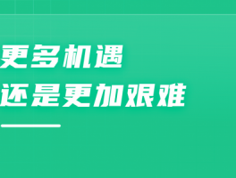 如何高效运营微信公众号？有哪些攻略？，以下是几个不同风格的标题供你参考：，文艺风，- 《探寻微信公众号高效运营之道：实用攻略全解析》，- 《解锁微信公众号高效运营密码：必备攻略大揭秘》，专业风，- 《微信公众号高效运营秘籍：全面攻略助您脱颖而出》，- 《深度剖析微信公众号高效运营策略：实用攻略指南》，活泼风，- 《嘿！想知道如何高效运营微信公众号？超全攻略来啦！》，- 《哇塞！微信公众号高效运营有妙招，这些攻略快收藏！》