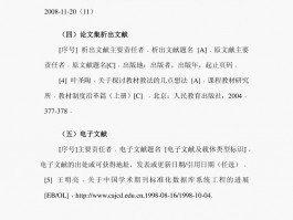 简书专题怎样投稿？简书专题投稿有稿费吗？，探索简书专题投稿秘籍：如何高效投稿及了解潜在稿费详情