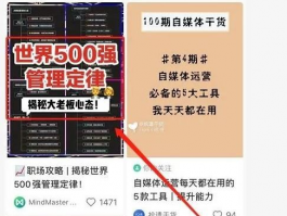 小红书笔记上热门可以维持多久？怎么才算热门？,小红书笔记上热门的维持时间揭秘