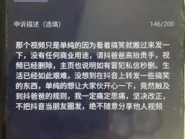 微视违规多少次会被封号？如何避免？，揭秘微视违规次数与封号关系，教你有效避免账号被封！