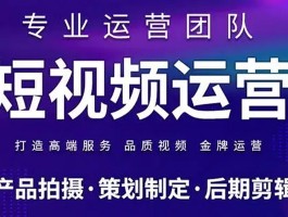 抖音小店怎么运营装修？抖音小店代运营，以下是为您生成的标题：，“抖音小店运营装修全攻略：专业代运营助力店铺腾飞”