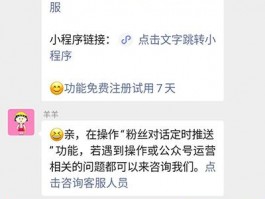 微信公众号关键词怎样设置？如何选择？，以下是几种不同风格的标题，你可以根据需求进行选择：，文艺风，- 《探寻微信公众号关键词设置与选择的奥秘》，- 《微信公众号关键词：设置有法，选择有道》，实用风，- 《微信公众号关键词设置及选择的实用指南》，- 《掌握微信公众号关键词设置与选择的方法》，疑问风，- 《微信公众号关键词究竟该怎样设置与选择？》，- 《如何设置和选择微信公众号关键词才有效？》，强调风，- 《微信公众号关键词设置与选择：关键步骤全解析》，- 《重视！微信公众号关键词的设置及选择方法》