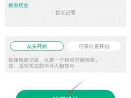 全面解析抖音粉丝群文件上传功能：安全性与操作指南大公开，助您轻松掌握！