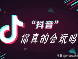 抖音橱窗口碑分怎么才会有？橱窗口碑分怎么提高？，如何提升抖音橱窗口碑分？