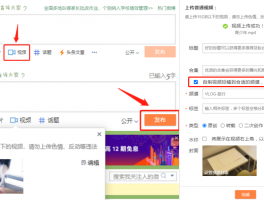 原创视频能否在多个平台发布？多平台发布会导致限流吗？