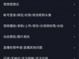 抖音来客有客服吗？怎么联系？，抖音来客客服：如何高效联系与获取帮助？