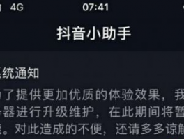 抖音评论是不是有限制？评论受限怎么办？，抖音评论是不是有限制？评论受限怎么办？