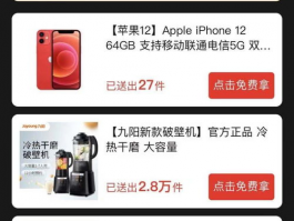 拼多多砍价iphone得多少人,拼多多砍价iPhone，究竟有多少人参与其中？