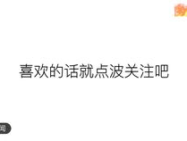 为什么人人喜欢玩抖音呢,内容丰富，形式多样