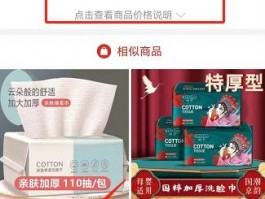 抖音小店新人怎么选品？选品中心在哪里？，抖音小店新人寻品之惑：选品中心究竟藏于何处？