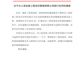 今日头条违规怎样申诉？违规处罚有哪些？，今日头条违规如何有效申诉？违规处罚究竟有哪些？