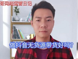 抖音超时未发货有什么处罚？发货规则有哪些？，以下是几种不同风格的标题，你可以根据需要进行选择：，文艺风，《抖音发货那些事儿：超时未发货的处罚与发货规则全解析》，活泼风，《嘿！抖音超时未发货有啥处罚？发货规则又有哪些？快来瞧瞧~》，专业风，《抖音平台超时未发货处罚细则及发货规则详析》，疑问风，《抖音超时未发货到底有何处罚？发货规则究竟有哪些？》