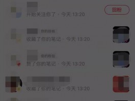 小红书商品价格怎么修改？商品价格如何定？，以下是几种不同风格的标题，你可以根据需要进行选择：，文艺风，- 🎈小红书商品价格的奇妙“变身记”：如何修改与定价？🎈，活泼风，- 😜小红书商品价格咋改？定价有啥小窍门？😜，专业风，- 🔍小红书商品价格修改指南：掌握定价策略的关键！🔍，疑问风，- 🤔小红书商品价格究竟怎么修改？又该如何科学定价呢？🤔