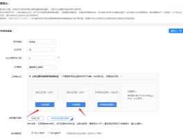 一点号怎样实名认证？注册未通过审核怎么办？，一点号如何进行实名认证？遇到注册未通过审核的情况该如何处理？