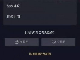 抖音橱窗怎样实名认证？橱窗实名认证有什么用？，以下是几个不同风格的标题供你参考：，文艺风，- 《探秘抖音橱窗实名认证：方法与意义全解析》，活泼风，- 《嘿！快来了解抖音橱窗怎样实名认证，以及它有啥神奇用处~》，专业风，- 《抖音橱窗实名认证攻略：方法及作用深度剖析》，疑问风，- 《抖音橱窗怎样进行实名认证？其认证又有何重要意义？》