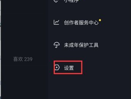 抖音未获得微信登录权限怎么解决呢？未获得微信登陆的权限怎么回事啊？,抖音未获得微信登录权限怎么解决？未获得微信登陆的权限怎么回事啊？