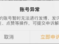 企鹅号怎么避免违规？违规如何处理？，以下是几个不同风格的标题供你参考：，文艺风，- 《企鹅号的“避雷指南”：如何巧妙避开违规？违规后又该如何妥善处理？》，活泼风，- 《嘿！企鹅号怎么躲开违规“小陷阱”？违规了又咋办呀？》，专业风，- 《企鹅号运营须知：有效避免违规的方法及违规处理策略》，疑问风，- 《企鹅号究竟怎么避免违规？违规之后又该怎么去处理呢？》