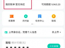 抖音月付是下个月20号还款吗？月付这个月还不上怎么办？，抖音月付是否必须在下个月20号还款？如果这个月无法按时还款，又该如何应对呢？