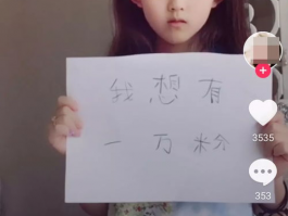 拍抖音的儿童女孩叫什么,她的名字叫什么？