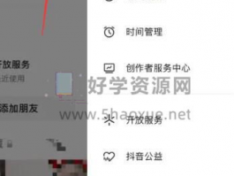 抖音蓝V认证以后还能改昵称吗？怎么取消去掉蓝v？,抖音蓝V认证后还能改昵称吗？