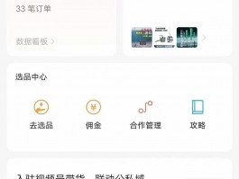 视频号限流的表现是什么？限流了怎么恢复流量？