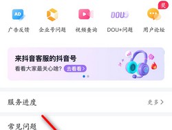 抖音矩阵怎么退出？抖音如何矩阵操作？，以下是几个不同风格的标题供你参考：，文艺风，- 《探寻抖音矩阵的退出之道：抖音矩阵操作全解析》，活泼风，- 《嘿！想知道抖音矩阵怎么退出？抖音矩阵操作秘籍来啦！》，专业风，- 《抖音矩阵退出方法及矩阵操作指南》，疑问引导风，- 《抖音矩阵究竟怎么退出？抖音又该如何进行矩阵操作？》