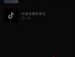 抖音音乐音效有什么用处,抖音音质为啥比音乐软件好