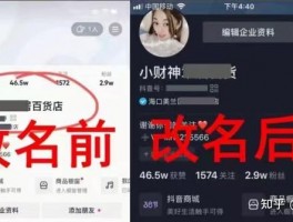 以下是几个不同风格的标题，你可以根据需求选择：，文艺风，《探秘抖音蓝V名称修改审核时长：蓝v改名字“审核中”究竟何意？》，活泼风，《嘿！抖音蓝V名称修改审核要多久呀？蓝v改名字显示“审核中”是咋回事嘞？》，专业风，《解析抖音蓝V名称修改审核时长：蓝v改名字处于“审核中”状态的内涵》