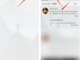 怎么保存公众号的视频？怎么把视频号添加到我的？，以下是几个不同风格的标题供你参考：，文艺风，- 《探寻公众号视频的保存奥秘，以及将视频号纳入己有的奇妙方法》，实用风，- 《实用指南：轻松学会保存公众号视频及添加视频号到个人空间》，活泼风，- 《嘿！快来掌握保存公众号视频和添加视频号的小妙招~》