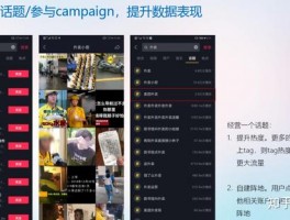 1000个抖音账号做矩阵怎么做？抖音号怎么盈利？，以下是几个不同风格的标题供你参考：，文艺风，- 《探寻1000个抖音账号矩阵的奥秘：从搭建到盈利之道》，实用风，- 《实操指南：1000个抖音账号做矩阵的方法及盈利策略全解析》，疑问风，- 《1000个抖音账号做矩阵究竟该怎么做？抖音号又该如何实现盈利？》，夸张风，- 《惊爆！1000个抖音账号矩阵打造秘籍，解锁抖音号盈利新密码！》