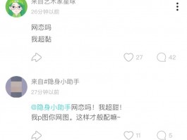 以下是几个不同风格的标题供你参考：，文艺风，- 《探寻网感的奥秘：如何理解与锻炼网感？》，- 《网感之思：怎样理解网感及其锻炼之道？》，活泼风，- 《嘿！快来搞懂网感：怎么理解它，又该怎么锻炼出来呀？》，- 《趣解网感：网感是什么，要咋锻炼出来呢？》，专业风，- 《解析网感：如何正确理解及有效锻炼网感？》，- 《关于网感：理解其内涵及掌握锻炼方法探究》