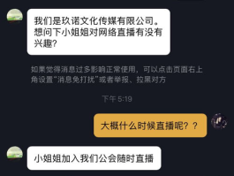 抖音私信聊天记录删了怎么恢复？聊天记录删了还能查到吗？,抖音私信聊天记录删了怎么恢复？