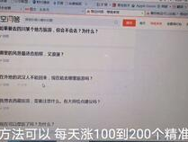 短视频内容付费不包括什么类型？内容付费的短视频可以做什么？,短视频内容付费不包括的类型