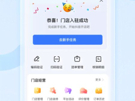 抖音来客解绑抖音号流程是什么？注销和解绑一样吗？,抖音来客解绑抖音号流程详解