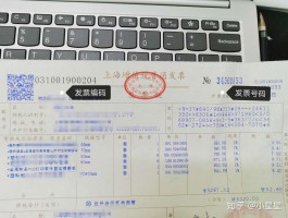 抖音运营店怎么开发票？开发票需要设置吗？，以下是几个不同风格的标题供你参考：，文艺风，- 《抖音运营店发票开发之惑：究竟需不需要设置呢？》，疑问风，- 《抖音运营店开发票成谜：要不要设置呀？》，直白风，- 《抖音运营店开发票问题：需要设置吗？》