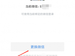 微信公众号企业认证怎样改？企业认证有什么用？，以下是几个不同风格的标题供你参考：，文艺风，- 《探寻微信公众号企业认证的修改之道，解析其背后多元价值》，实用风，- 《微信公众号企业认证如何更改？一文明晰企业认证实用价值》，活泼风，- 《嘿！想知道微信公众号企业认证咋改不？还有它有啥神奇用处哟！》