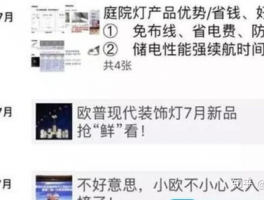 抖音抖加推广行业怎么选？推广行业什么意思？,抖音抖加网页版