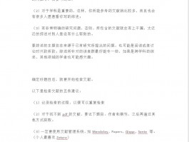 简书专题怎么申请？专题如何投稿？，以下是几个不同风格的标题，你可以根据具体需求进行选择：，文艺风，- 《探寻简书专题申请之道，解锁专题投稿的神秘密码》，- 《简书专题申请与投稿：一场文字之旅的启航指南》，实用风，- 《简书专题申请全攻略及投稿方法详解》，- 《掌握简书专题申请流程，学会高效专题投稿技巧》，活泼风，- 《嘿！想知道简书专题怎么申请、怎么投稿吗？看这里！》，- 《简书专题申请和投稿的那些事儿，一文搞懂！》