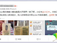 小红书如何发布商品链接？挂链接的方式有哪些？,小红书怎么挂别人的商品链接赚佣金