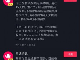 抖音限流从哪里看？限流该怎样恢复？，以下是几种不同风格的标题，你可以根据需求进行选择：，文艺风，- 《探寻抖音限流的“踪迹”：从何处洞察？又该如何让流量“重焕生机”？》，活泼风，- 《嘿！想知道抖音限流在哪儿看吗？限流后又该咋恢复呀？快来瞧瞧~》，专业风，- 《解析抖音限流：查看途径全揭秘及有效恢复方法指南》，悬念风，- 《抖音限流之谜：究竟从哪里能发现它的“蛛丝马迹”？又该如何打破限流困境？》