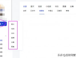 百家号禁言后还可以发文章吗？怎么发？，百家号被禁言之后，究竟还能不能继续发布文章呢？如果可以，又该如何去发布呢？