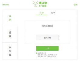 ks一元1000个赞秒到软件 1元100赞自助下单网站,ks免费24小时自助下单平台网站