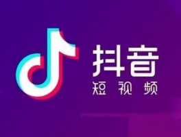 登不上的抖音账号怎么注销？抖音注销账号名字会变吗？，无法登录的抖音账号如何顺利注销？注销后抖音账号名字会发生改变吗？