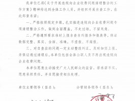 小红书发布链接怎么才能不违规？小红书发布违规内容会限流吗？，以下是几个不同风格的标题，供你参考：，文艺风，- 《探寻小红书发布链接的“安全密码”：违规与否与限流之谜》，- 《小红书发布链接的合规之道：违规会否遭遇限流风波？》，活泼风，- 《嘿！小红书发布链接咋做到不违规？违规了真的会被限流吗🧐》，- 《小红书发布链接不违规的小妙招😎 违规到底会不会限流呀😜》，专业风，- 《解析小红书发布链接的合规要点：违规行为与限流关联剖析》，- 《小红书发布链接的合规规范：违规内容是否会引致限流现象探究》