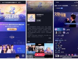 抖音里的巨量星图是什么？巨量星图能开启吗？，抖音里的巨量星图究竟是什么？它真的能被开启吗？